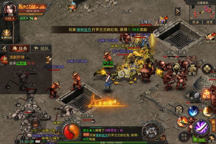 《烈火星辰》新服等你来战 官方最新版烈火星辰下载一并送上