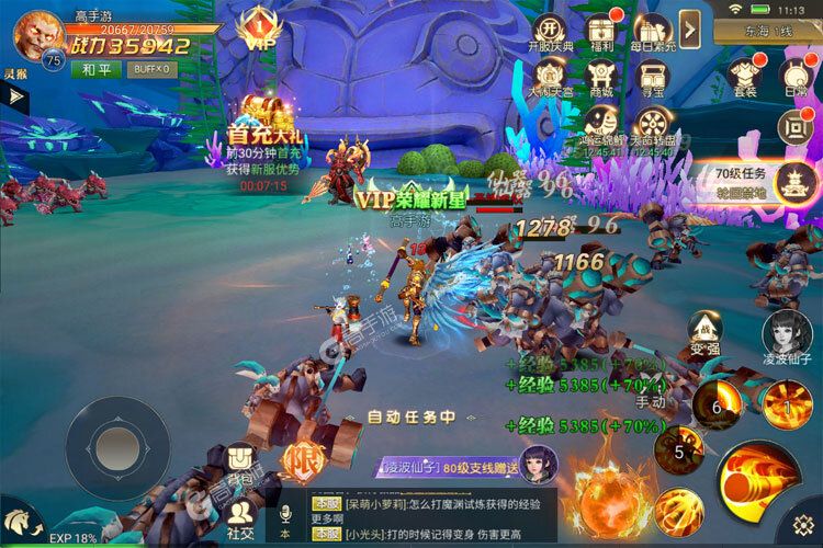 齐天大战神又双叒开新服 小伙伴们一起来下载吧