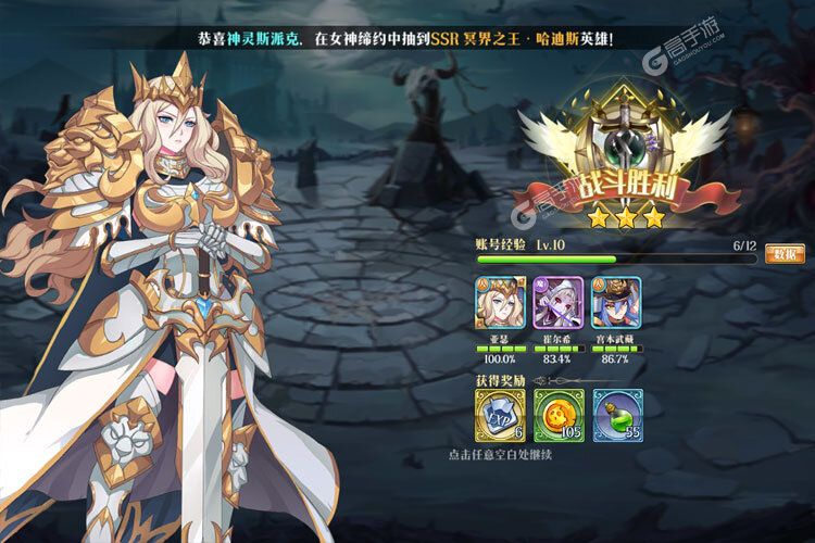 《暗影战姬》新服强势开启 下载全新版暗影战姬迎接新征程