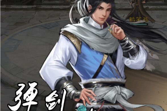 《新倚天屠龙记》超火新服全新版开启 下载全新版迎风起航