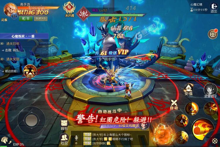 角色扮演手游《齐天大战神》开新服  数万玩家已更新新版本