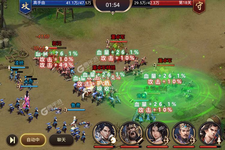 即时策略手游《攻城三国志》开新服  数十万玩家已更新官方版