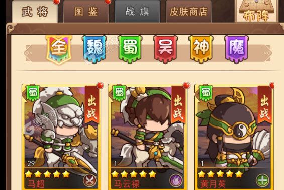 策略塔防手游《乱弹三国志》开新服  数万玩家已更新最新版