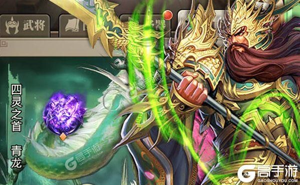 《百龙霸业》万人新服紧急新开 更新最新版领取海量大礼