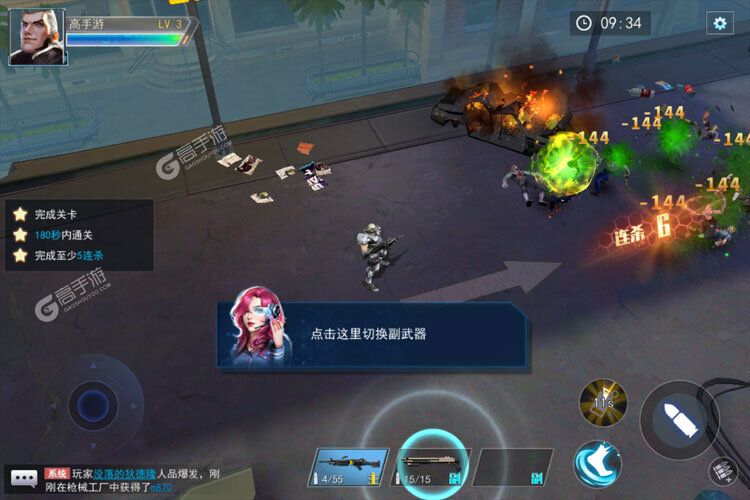 《火线出击》新服火爆开启 下载官方最新版火线出击迎接新征程