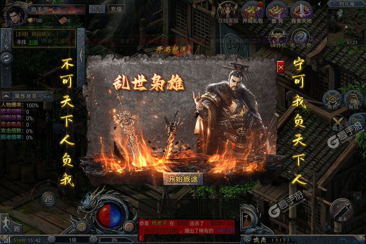 大佬入坑看新服 《斗罗封神传》新服开启 最新版下载奉上