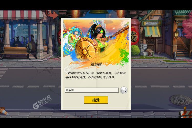《猎码计划》新服等你来战 官方版猎码计划下载一并送上
