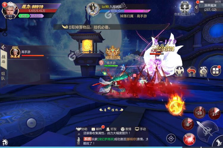 《神魔终结》VIP大礼火热来袭 官方最新版下载开启