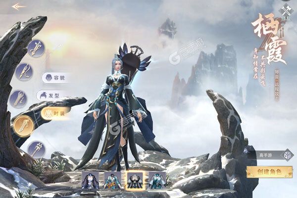 《九梦仙域》新服2021年11月06日开启 下载新版本《九梦仙域》专享新服大礼