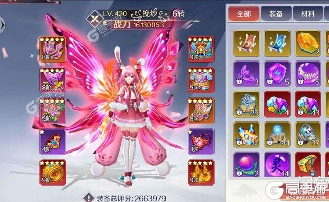 《天姬变》海量福利等你来战 最新版天姬变下载一并送上
