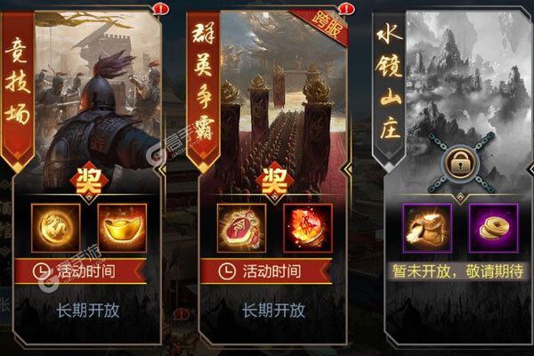 下载全新版《攻城天下》 坐等万人新服开启