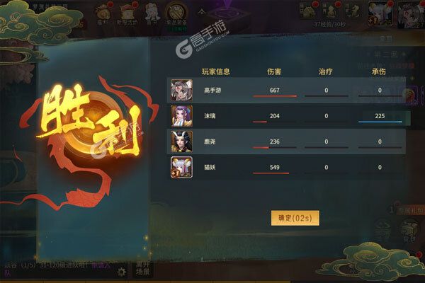 《万灵山海之境》新版本今日隆重更新 开启新服福利共襄盛举