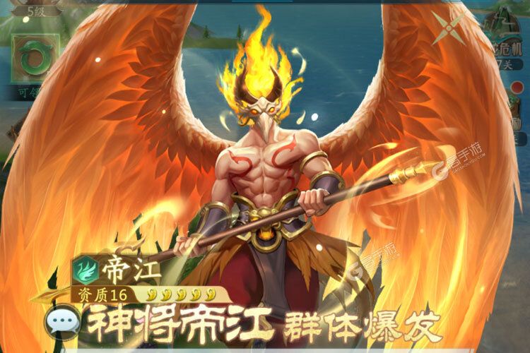 下载最新版《山海经幻想录》领礼包 今天开新服进服享福利