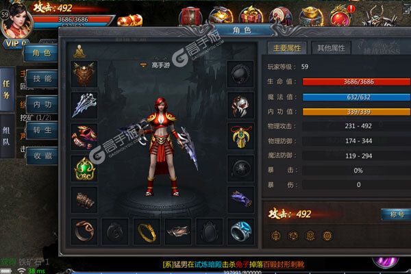 《王者传奇》新服终于来了  新老玩家迎新版本共享多重福利