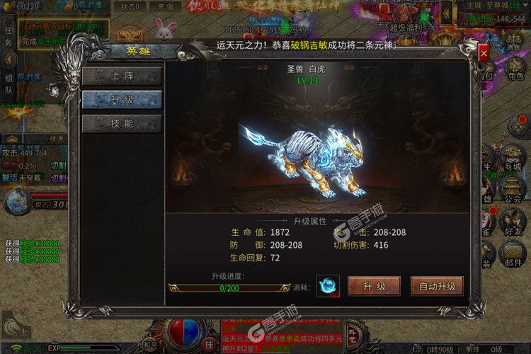 海蛇传奇又双叒开新服 小伙伴们一起来下载吧