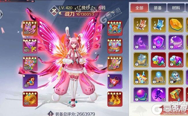 新征途开启 《天姬变》新服来了 下载全新版开启新挑战