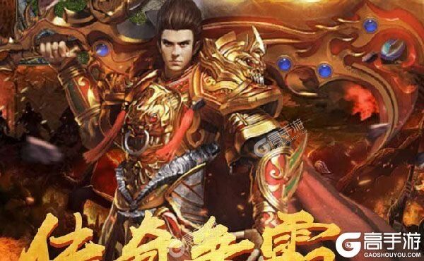 《龙城传奇》新服2022年09月17日开启 下载新版本《龙城传奇》专享新服福利
