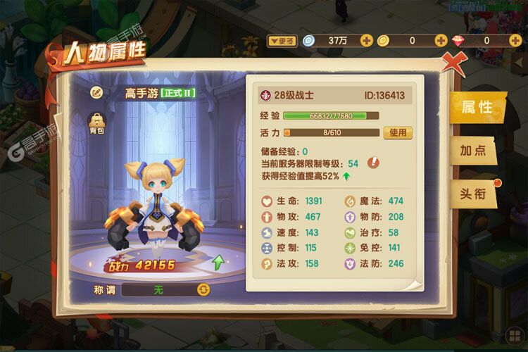 《圣灵之境》豪华福利等你来战 最新版圣灵之境下载一并送上