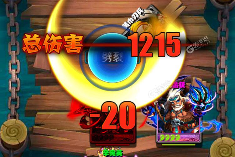 《放开那三国》新服2023年06月15日开启 下载全新版《放开那三国》专享新服福利