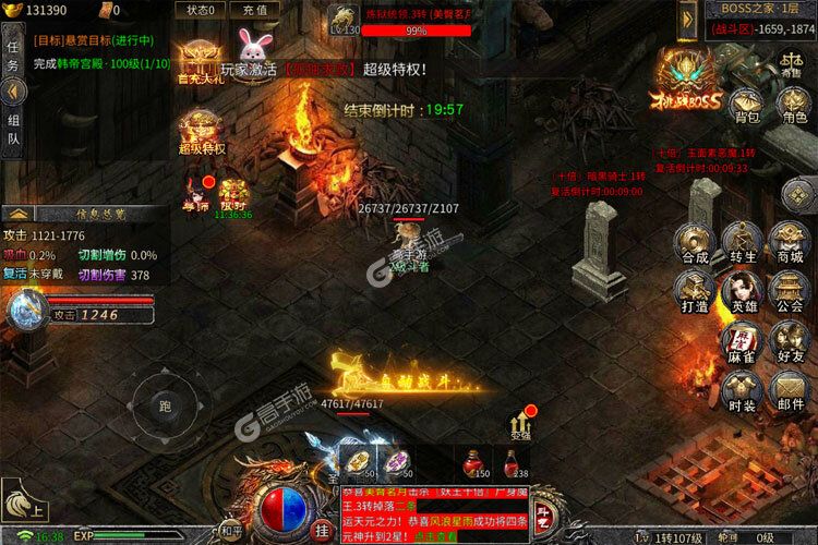 下载新版本《海蛇传奇》领礼包 今天开新服注册享福利