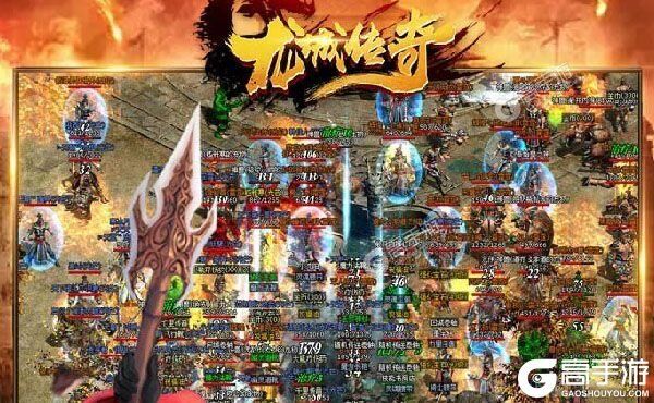 下载官方版《龙城传奇》领礼包 今天开新服登录享福利
