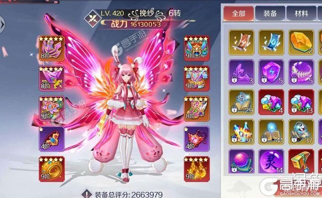 下载新版本《天姬变》 坐等千人新服开启