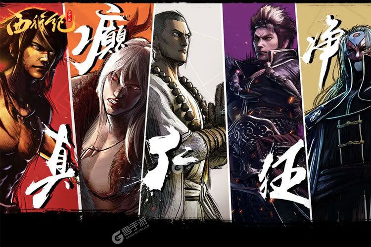 卡牌战略手游《龙神八部之西行纪》开新服  百万玩家已更新官方最新版