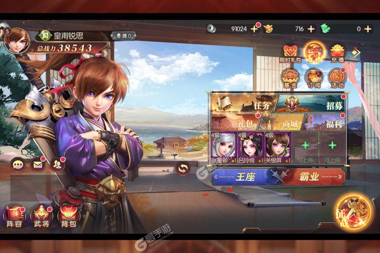 卡牌战略手游《远征三国》开新服  百万玩家已更新新版本
