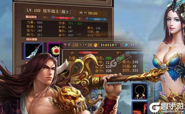 下载新版本《混沌挂机》 坐等万人新服开启