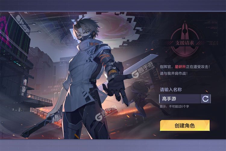 《时空猎人3》新服2023年04月15日开启 下载最新版《时空猎人3》专享新服礼遇