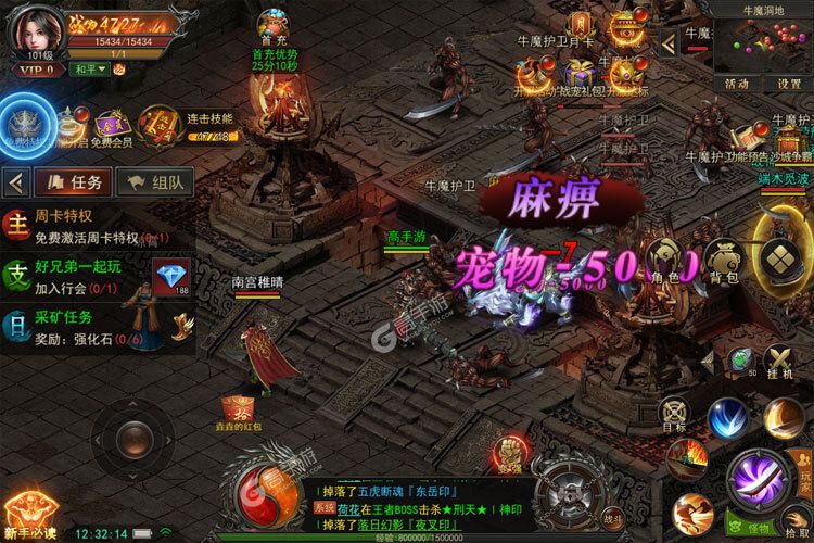 角色扮演手游《烈火星辰》开新服  数十万玩家已更新官方版