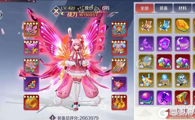 《天姬变》独家礼遇高调来袭 官方最新版下载开启