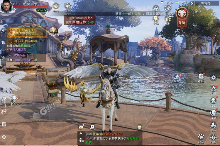 《魔之序曲》新服终于来了  新老玩家迎最新版共享多重大礼