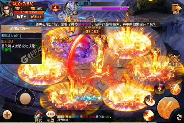 角色扮演手游《百战天下》开新服  百万玩家已更新最新版