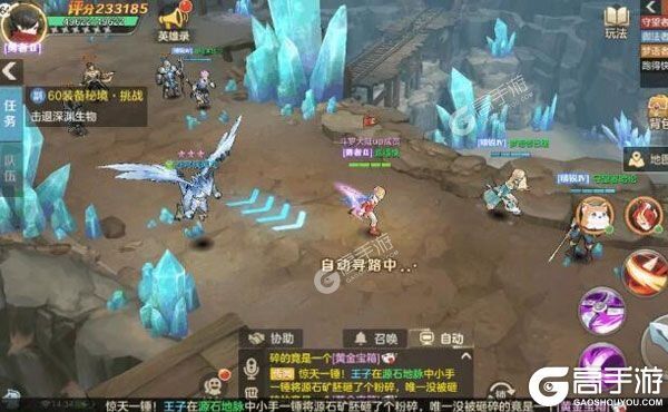《云上城之歌》极品福利等你来战 新版本云上城之歌下载一并送上