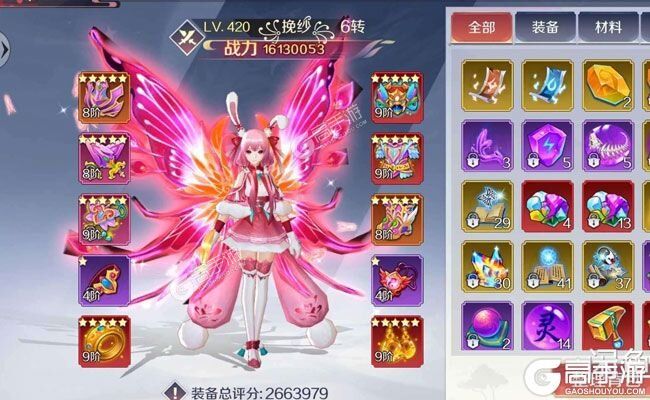 天姬变又开新服  新版本下载等你来挑战