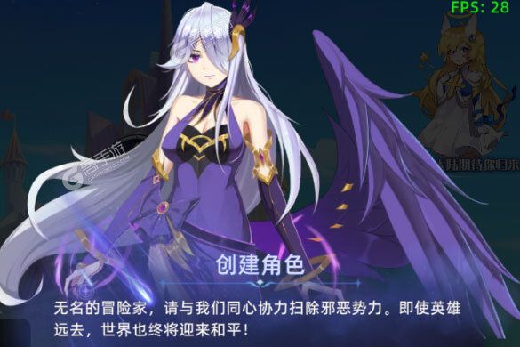 《异度王冠》独家礼包等你来战 官方版异度王冠下载一并送上