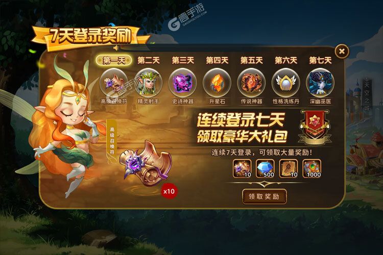 《潘多拉归来》新服等你来战 最新版潘多拉归来下载一并送上