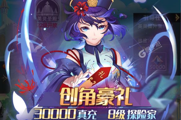 《异度王冠》新服等你来战 官方版异度王冠下载一并送上