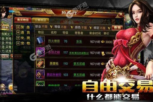 《新征战》特权福利强势来袭 官方版下载开启