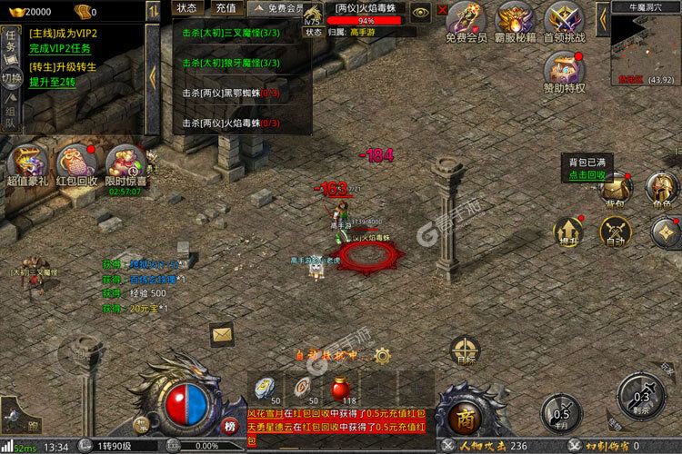 《器灵宝塔》超火新服全新版开启 下载全新版迎风起航