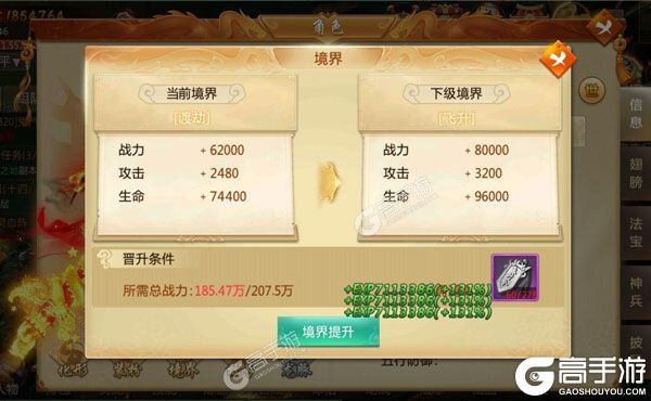 下载官方版《青云诀2》 坐等万人新服开启