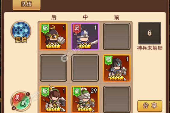 大佬入坑看新服 《乱弹三国志》新服开启 全新版下载奉上