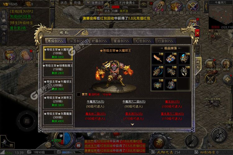 《器灵宝塔》专属礼包爆炸来袭 新版本下载开启