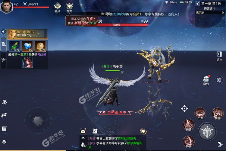《魔之序曲》千人排队盛极一时 2023年05月30日开新服迎老朋友回归