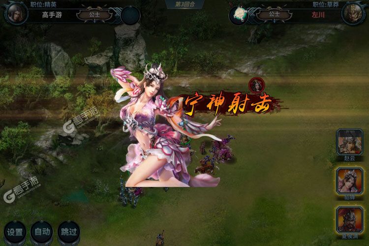 策略塔防手游《三国英雄传奇》开新服  数万玩家已更新全新版