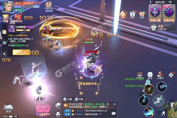 下载新版本《源战役》 磨刀霍霍向新服