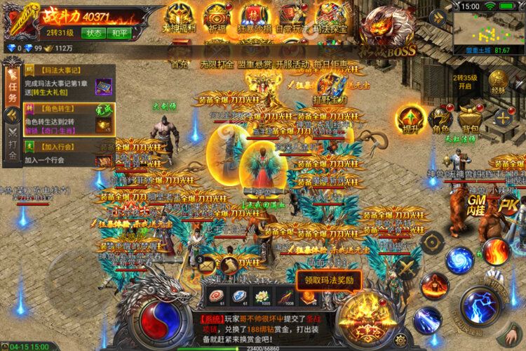 角色扮演手游《霸刀传奇》开新服  数十万玩家已更新官方版