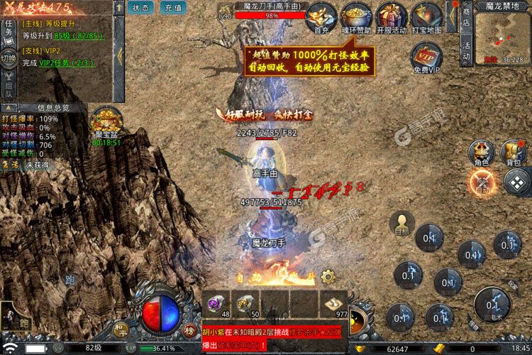 《自由之刃》超火新服新版本开启 下载新版本迎风起航