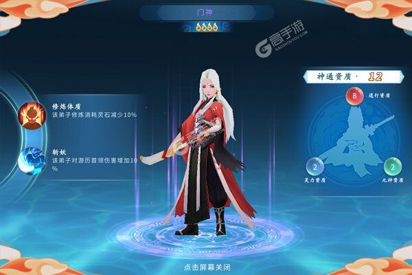 《蜀山掌门》2022年03月21日新服开启官宣 官方最新版下载恭迎体验
